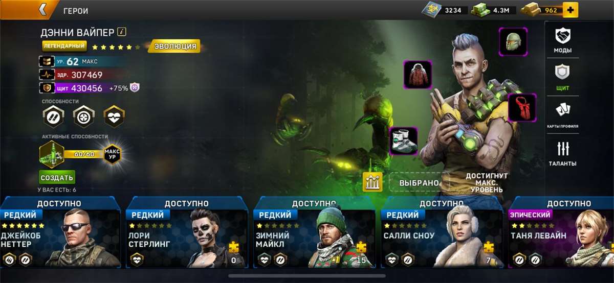 Скриншоты к игре Left To Surivive продажа аккаунта к игре Left To Surivive
